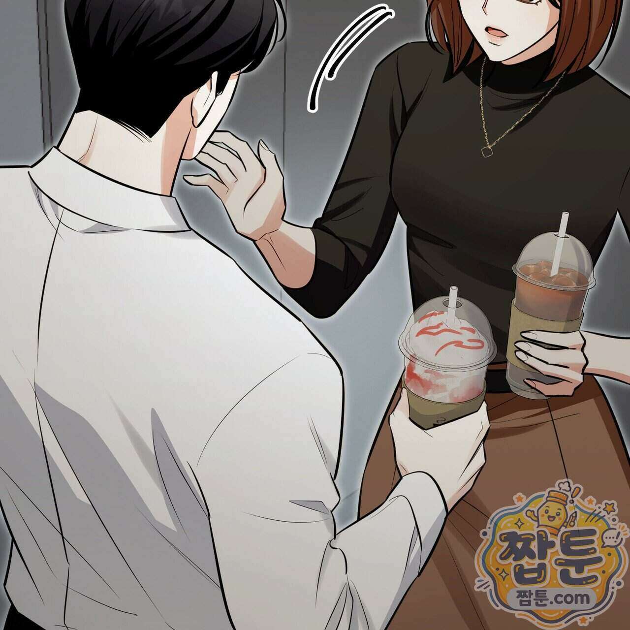 뇌트워크는 일방통행 3화 132