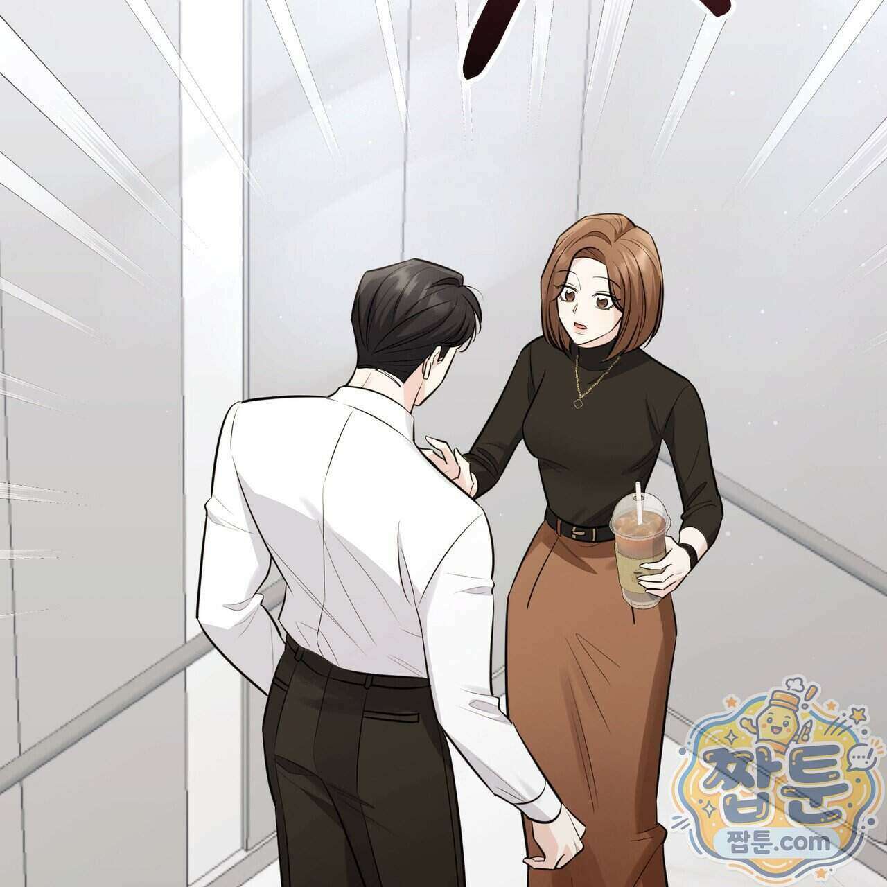 뇌트워크는 일방통행 3화 152