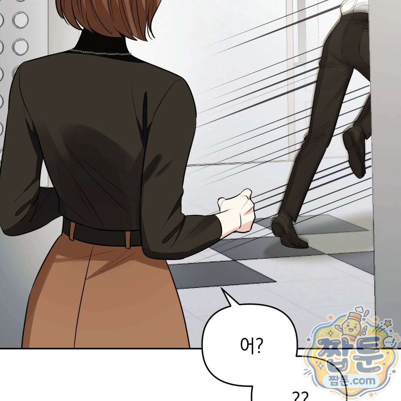 뇌트워크는 일방통행 3화 165