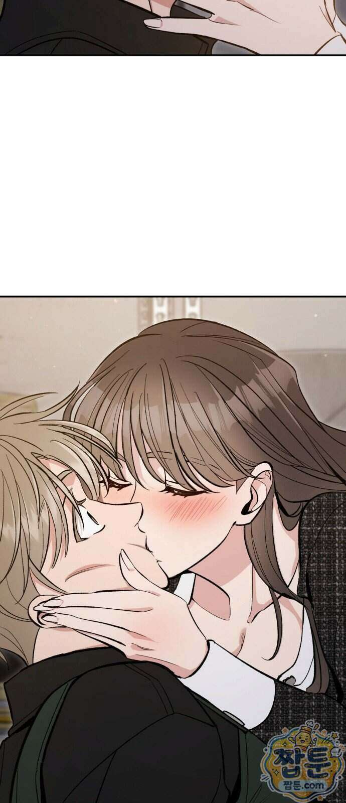 연애 못하면 죽음! 3화 4