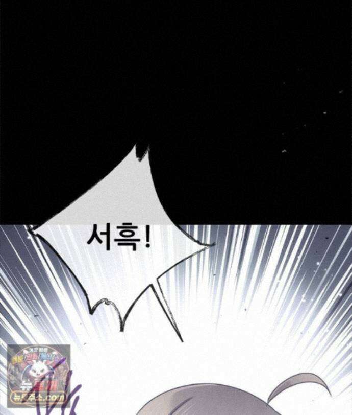 백의사자 158화 화회 (和會) 1