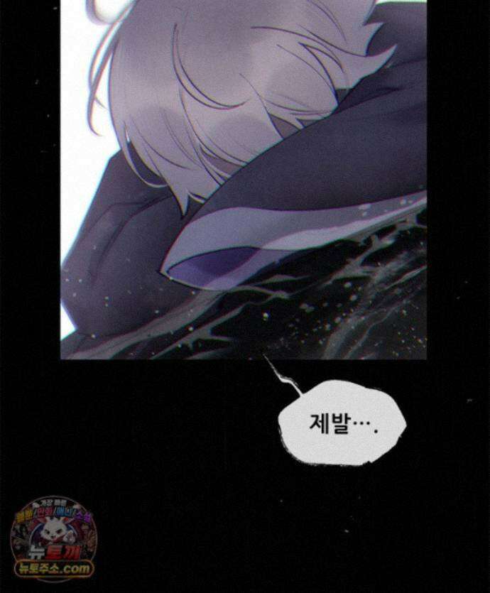 백의사자 158화 화회 (和會) 57