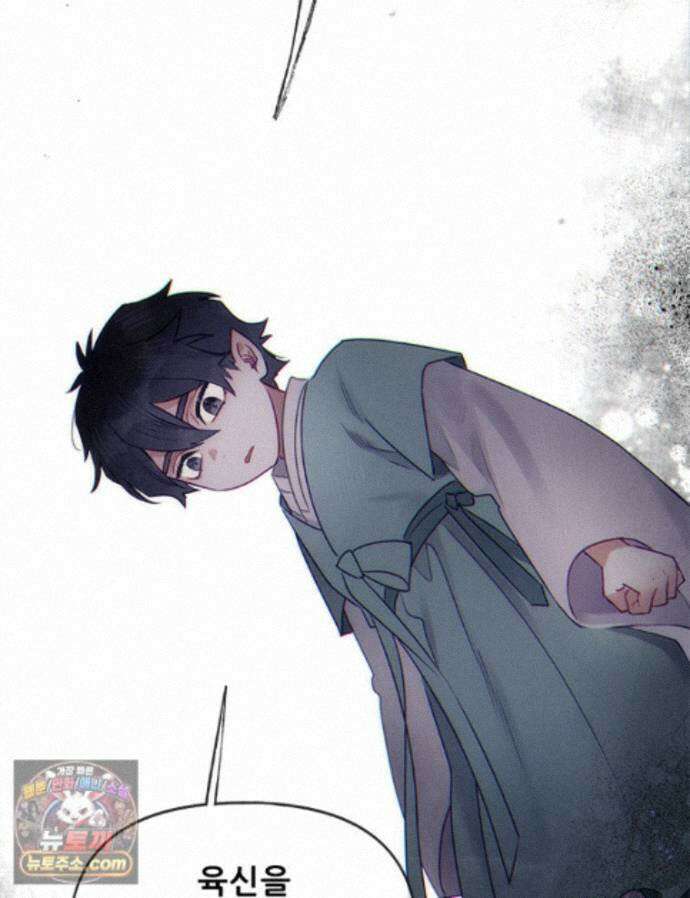 백의사자 158화 화회 (和會) 62