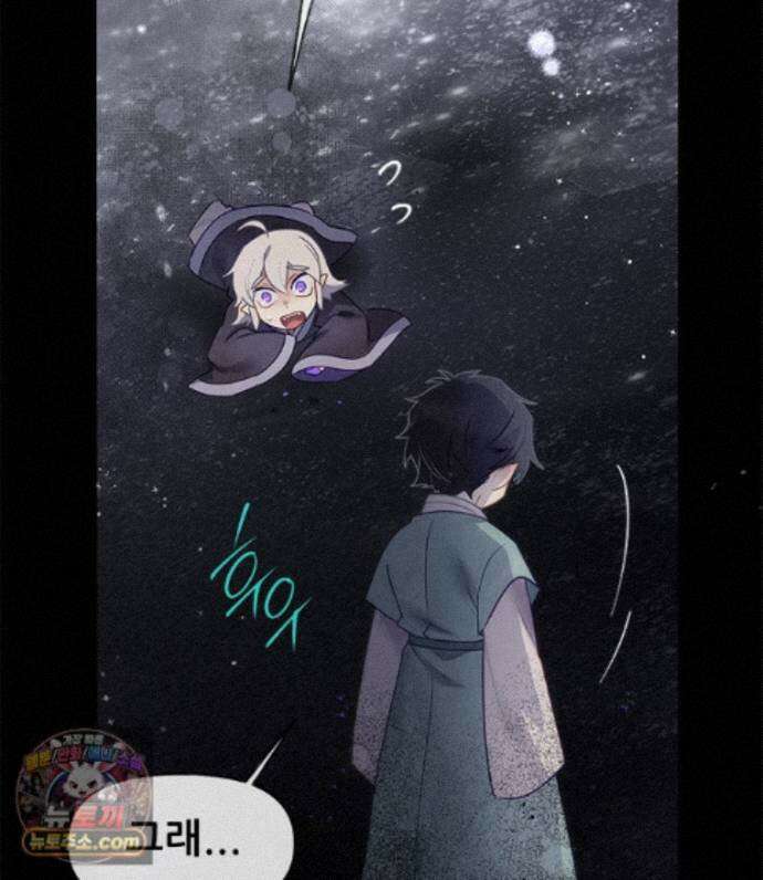 백의사자 158화 화회 (和會) 66