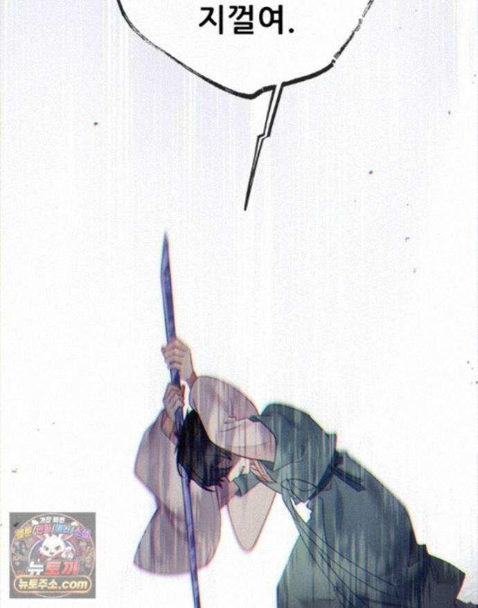 백의사자 158화 화회 (和會) 89