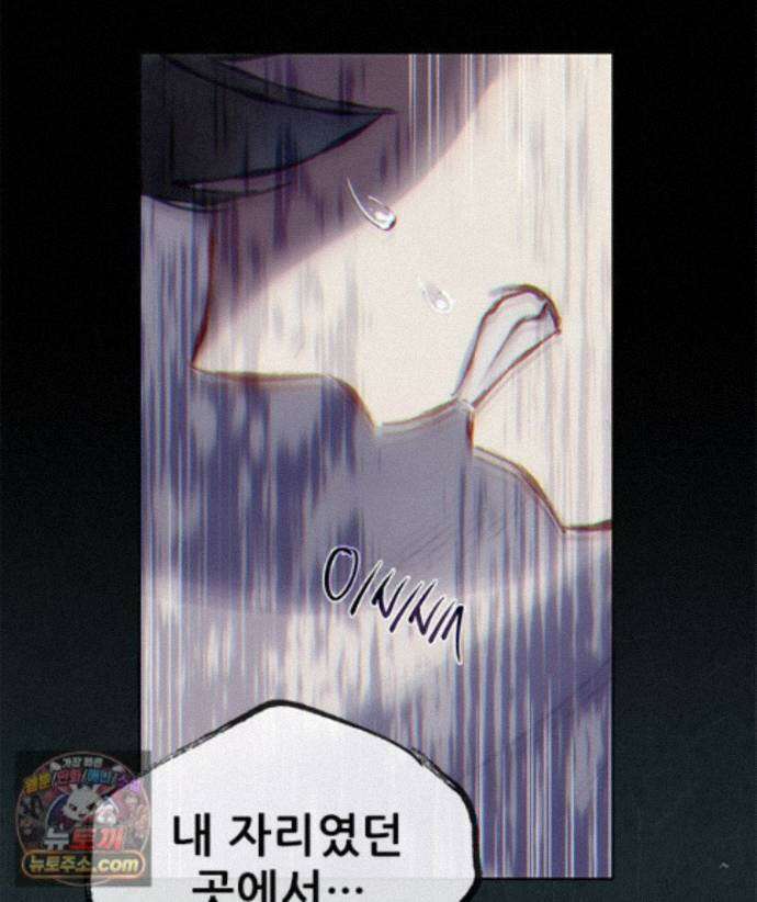 백의사자 158화 화회 (和會) 94