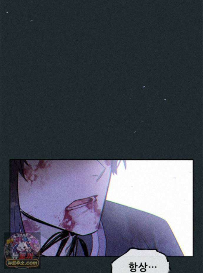 백의사자 158화 화회 (和會) 103