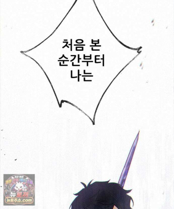 백의사자 158화 화회 (和會) 108
