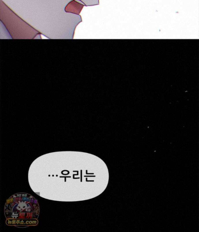 백의사자 158화 화회 (和會) 139