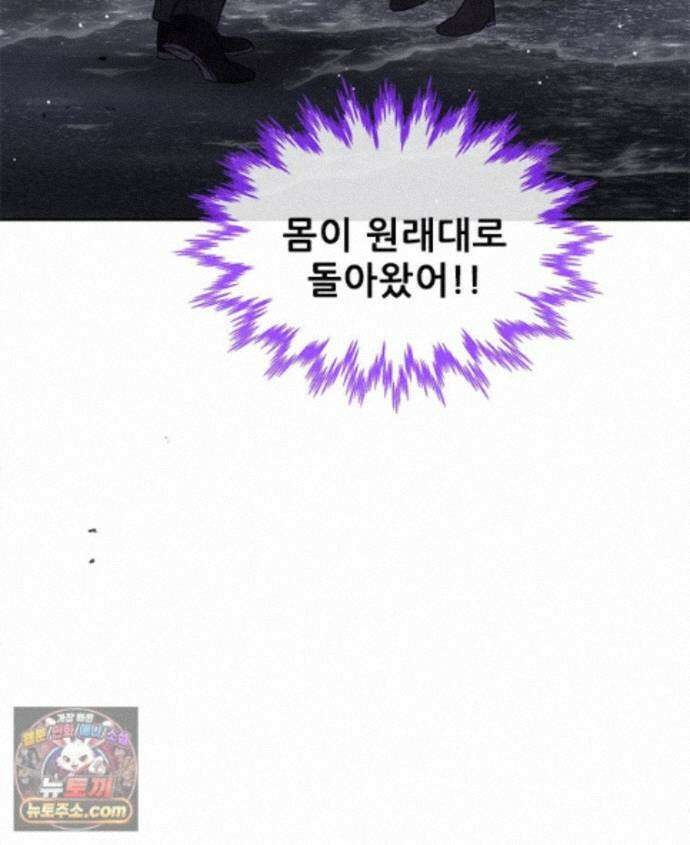 백의사자 158화 화회 (和會) 169
