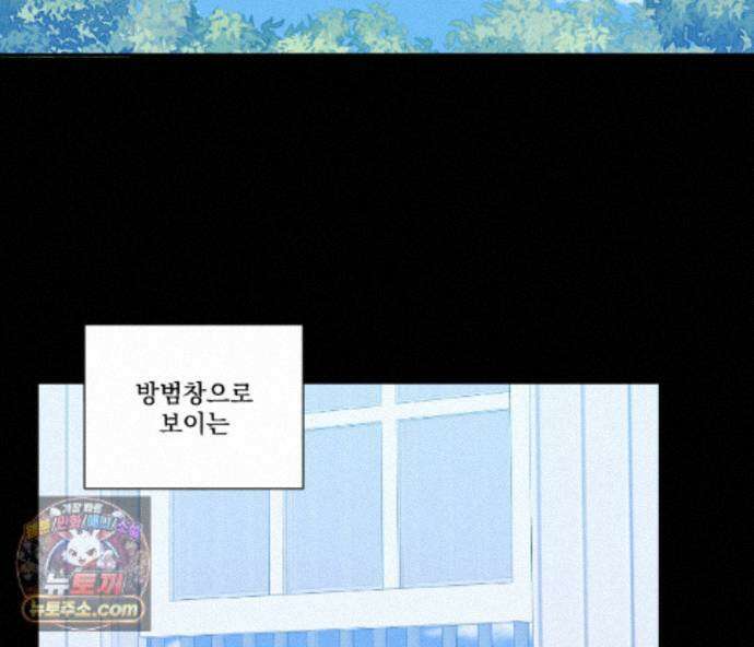 겨울 지나 벚꽃 시즌5 25화 2