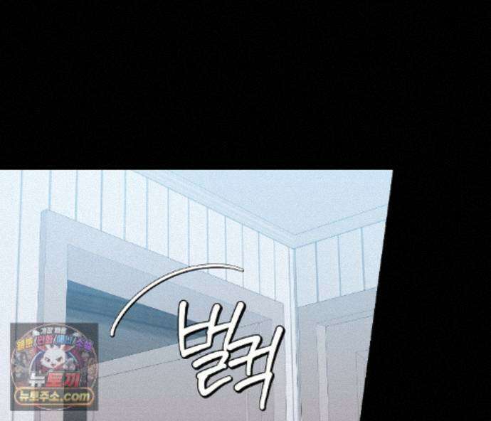 겨울 지나 벚꽃 시즌5 25화 6