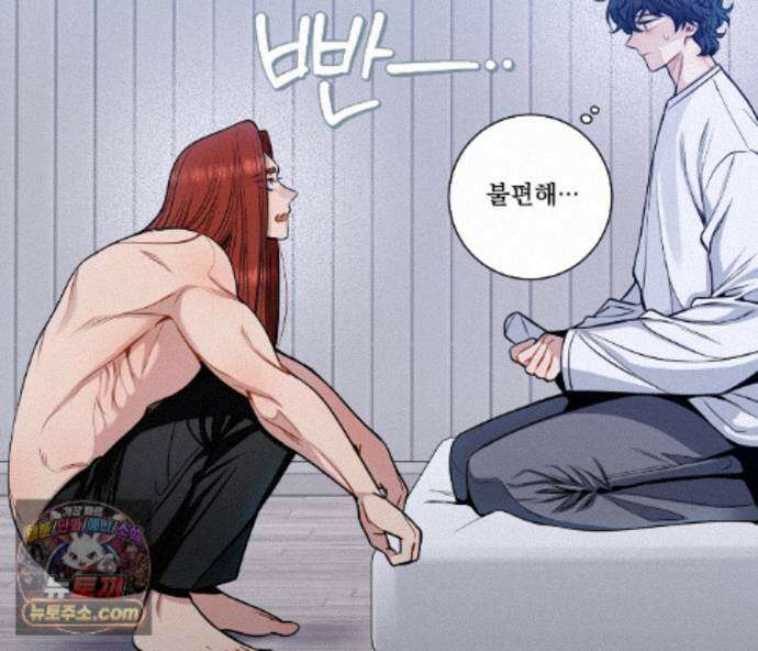 겨울 지나 벚꽃 시즌5 25화 15