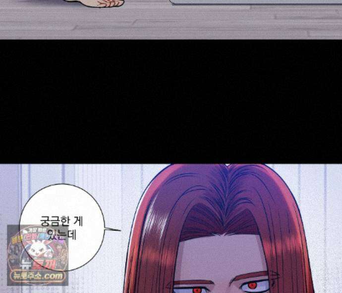겨울 지나 벚꽃 시즌5 25화 16