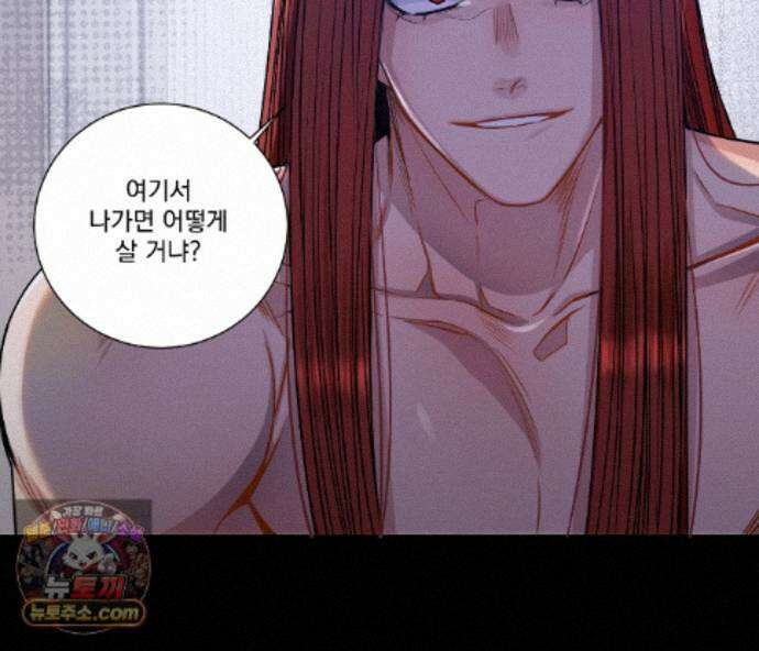 겨울 지나 벚꽃 시즌5 25화 17
