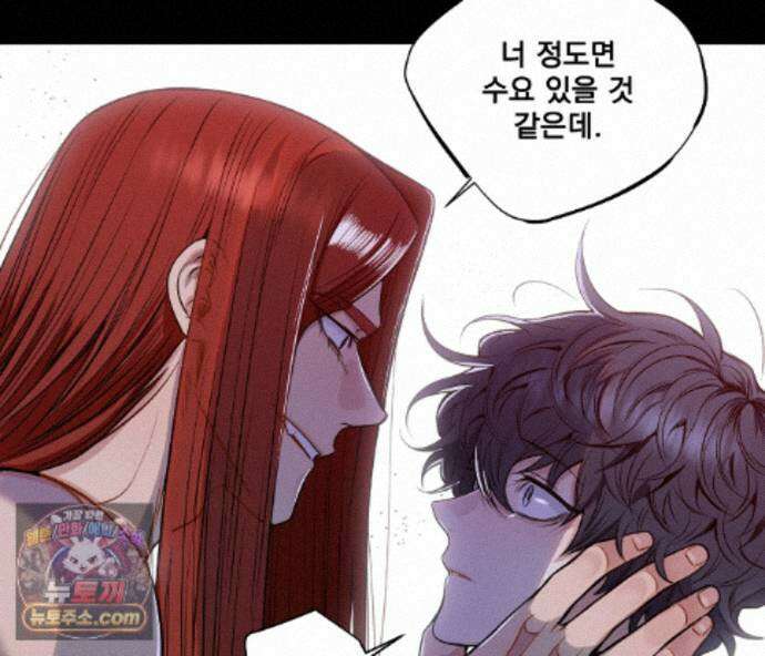 겨울 지나 벚꽃 시즌5 25화 22