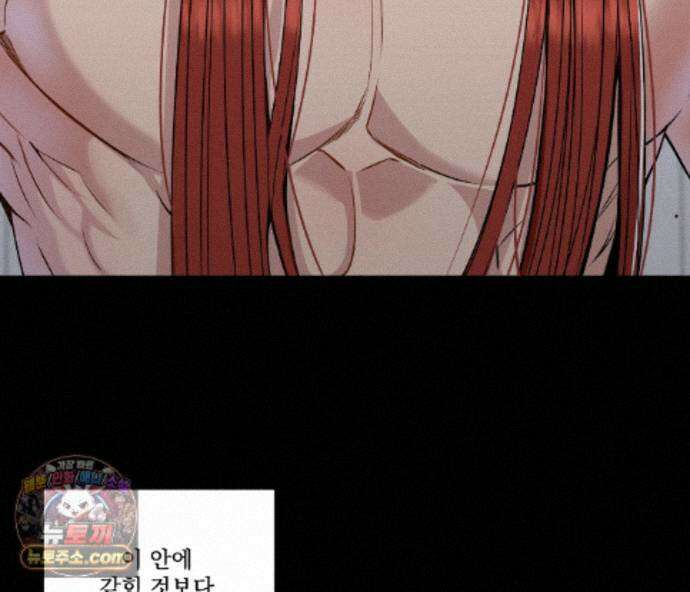 겨울 지나 벚꽃 시즌5 25화 29