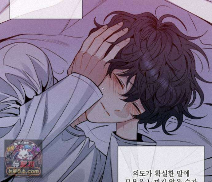 겨울 지나 벚꽃 시즌5 25화 36