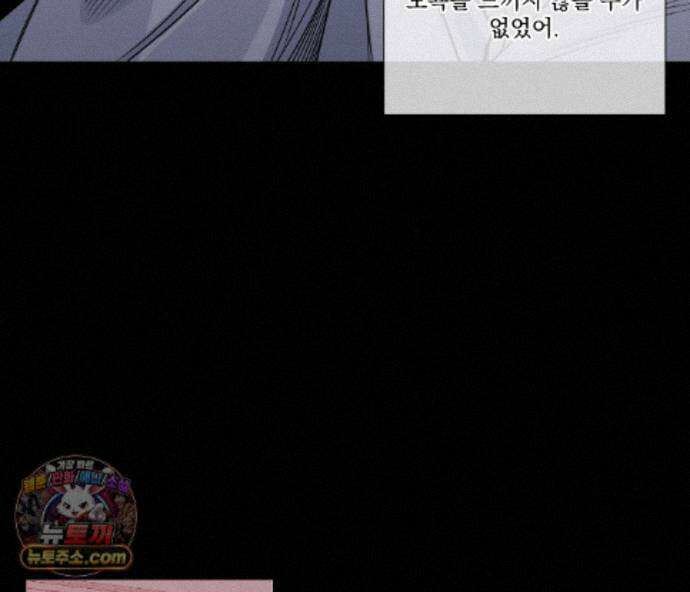 겨울 지나 벚꽃 시즌5 25화 37