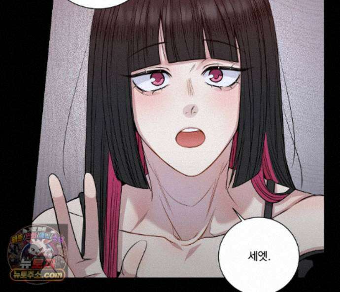 겨울 지나 벚꽃 시즌5 25화 53