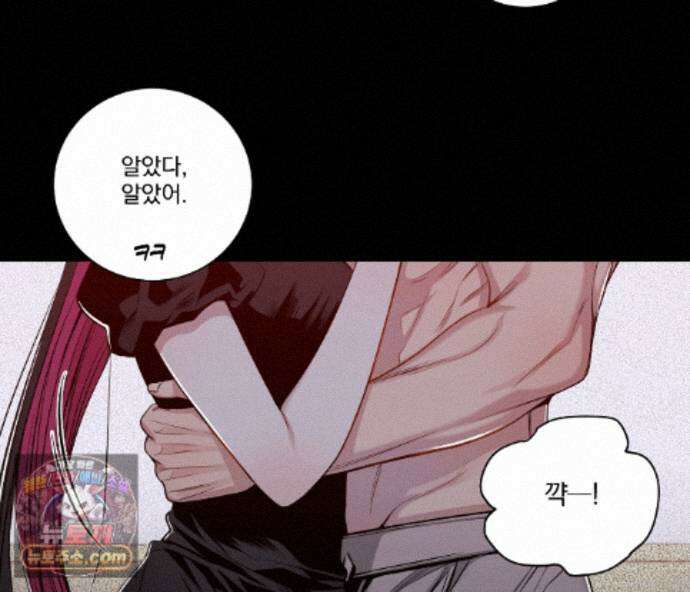 겨울 지나 벚꽃 시즌5 25화 54