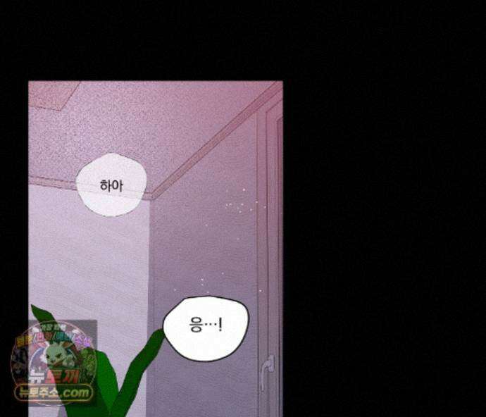 겨울 지나 벚꽃 시즌5 25화 58