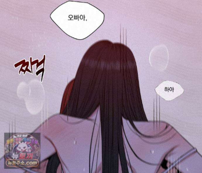 겨울 지나 벚꽃 시즌5 25화 60