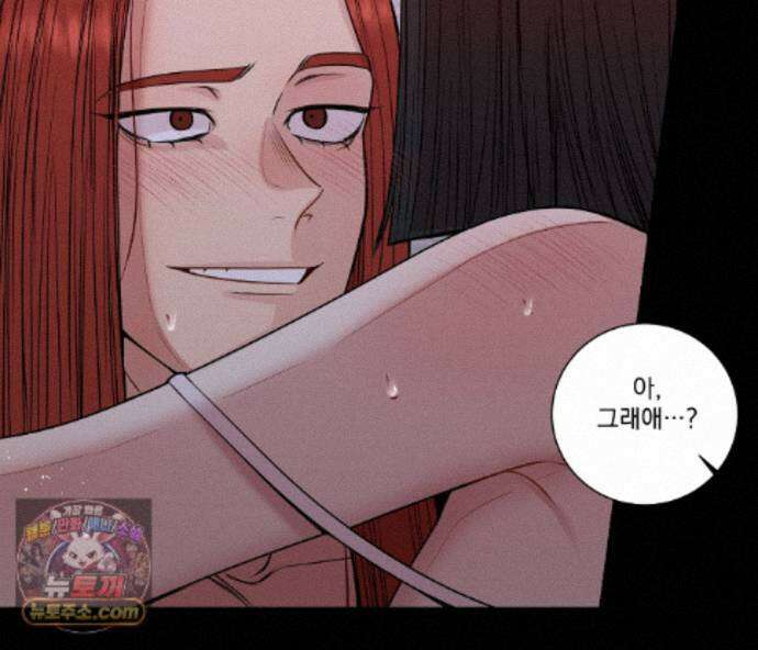 겨울 지나 벚꽃 시즌5 25화 64