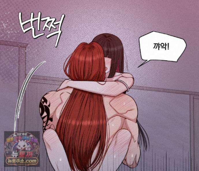 겨울 지나 벚꽃 시즌5 25화 67