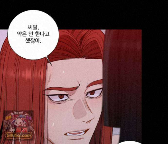 겨울 지나 벚꽃 시즌5 25화 74
