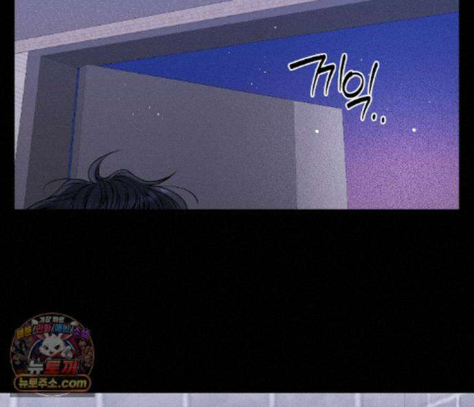 겨울 지나 벚꽃 시즌5 25화 95