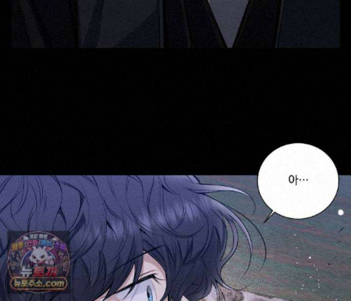 겨울 지나 벚꽃 시즌5 25화 100