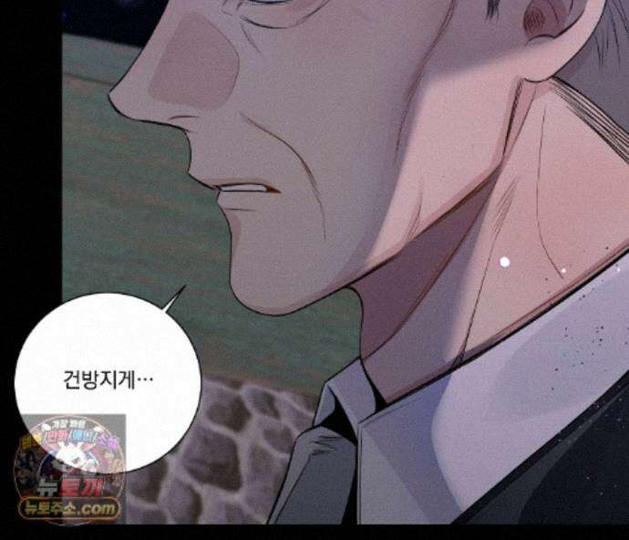 겨울 지나 벚꽃 시즌5 25화 108