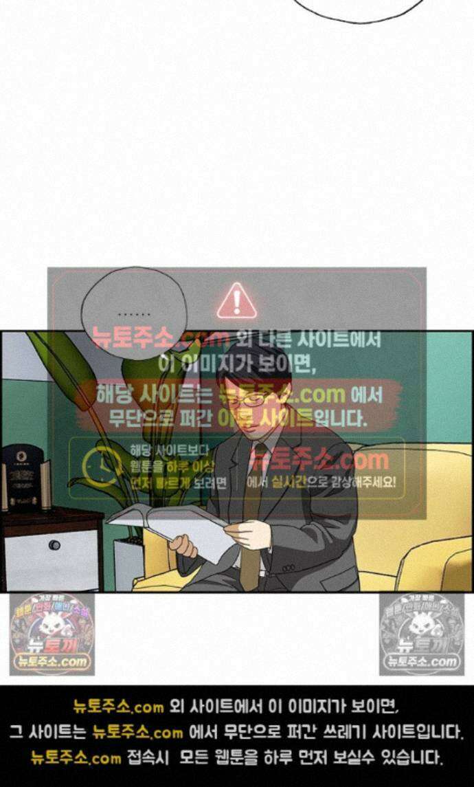달마부장 시즌2 451화 자비 출판 11