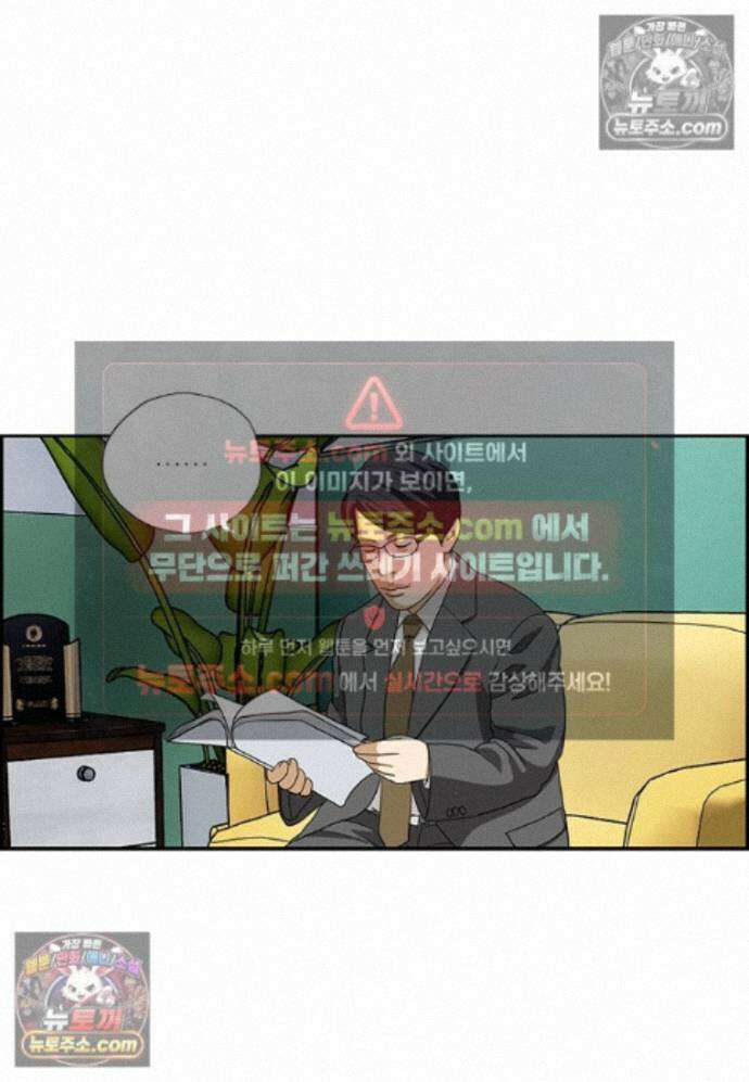 달마부장 시즌2 451화 자비 출판 12