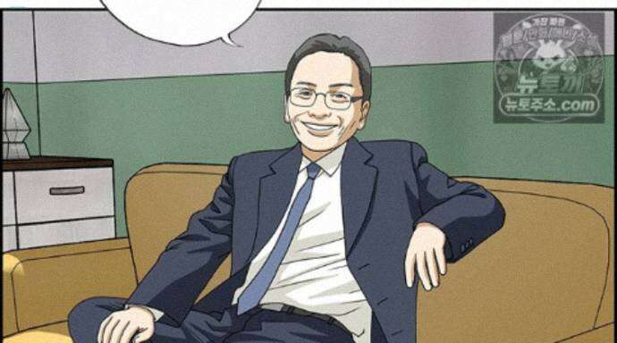 달마부장 시즌2 451화 자비 출판 16