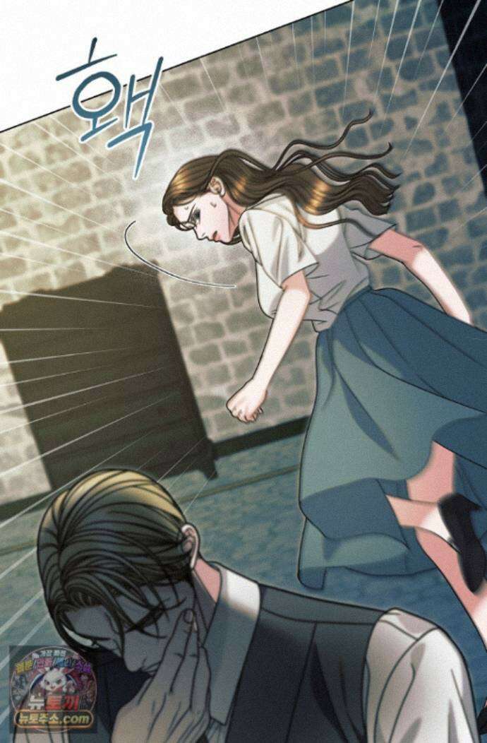 내게 빌어봐(완전판) 82화 7