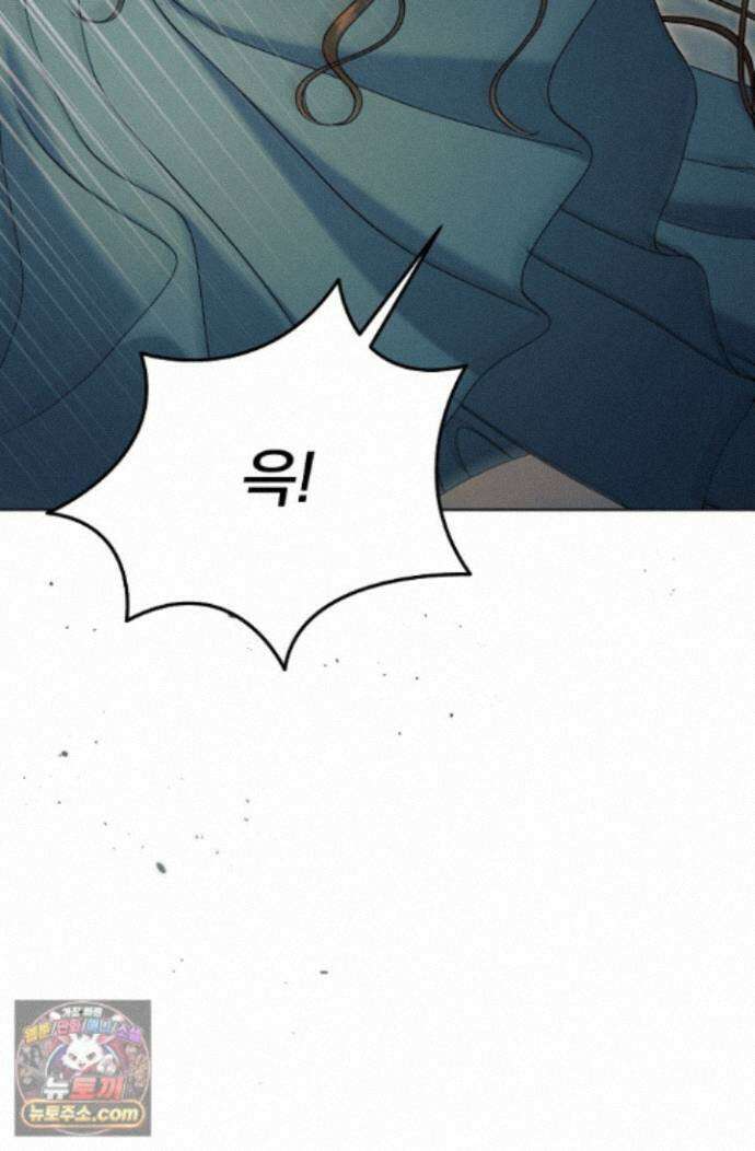내게 빌어봐(완전판) 82화 19