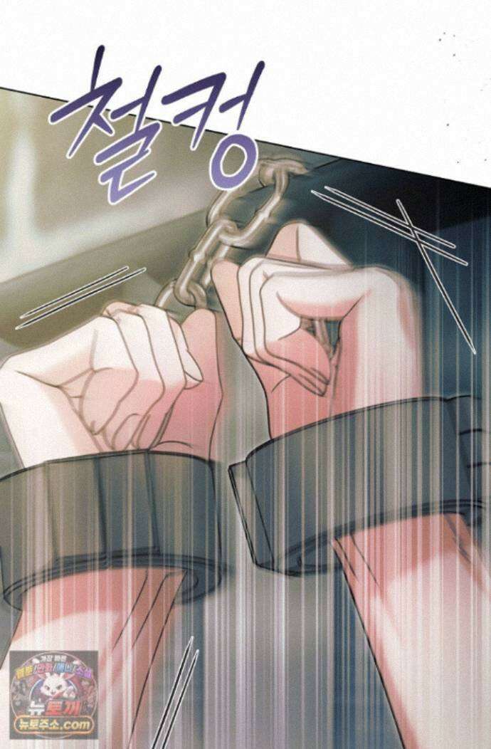 내게 빌어봐(완전판) 82화 20