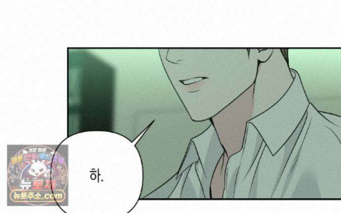 친애하는 그대에게 30화 16