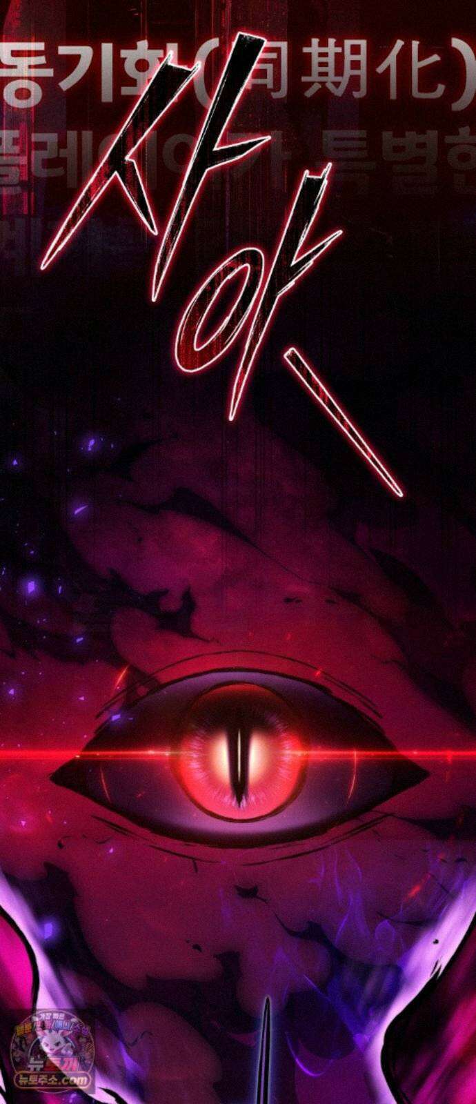 시한부 천재 암흑기사 2부 62화 히든 특성 6