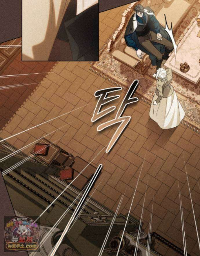 데페이즈망 21화 7