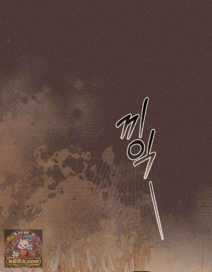 데페이즈망 21화 12