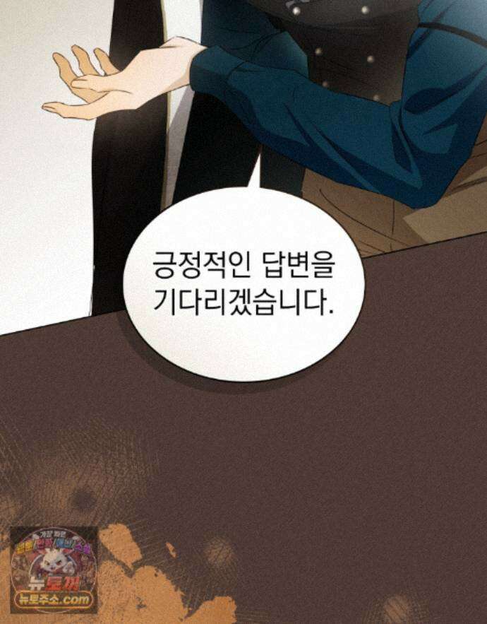 데페이즈망 21화 15
