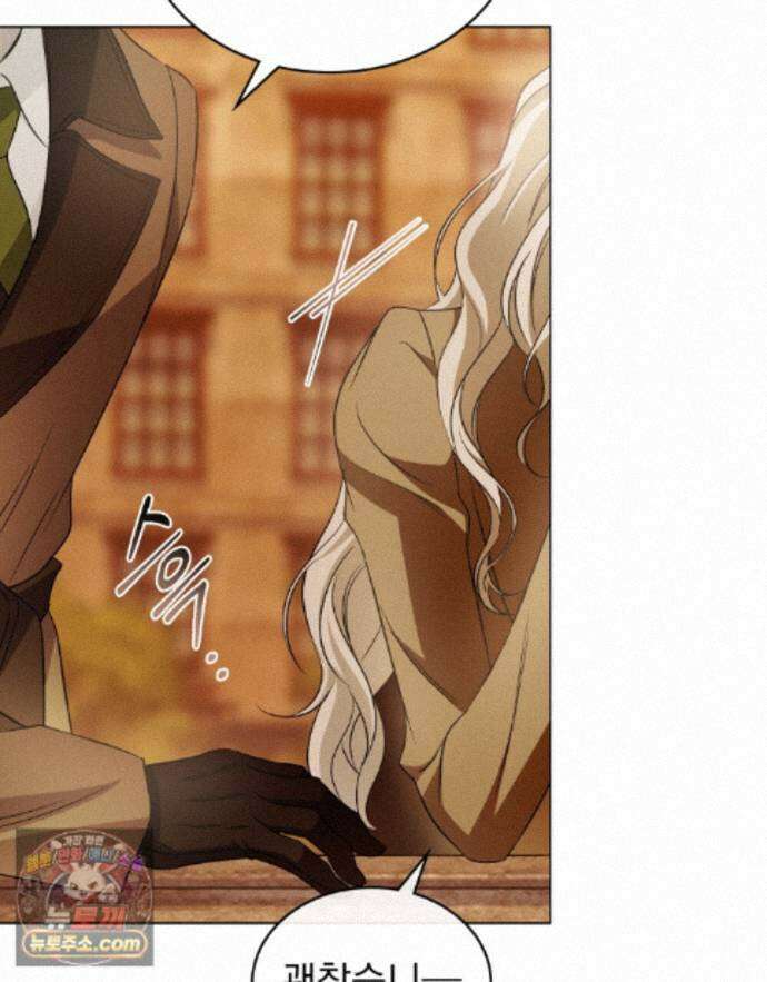 데페이즈망 21화 19