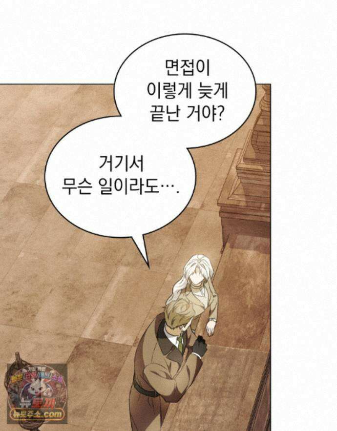 데페이즈망 21화 23