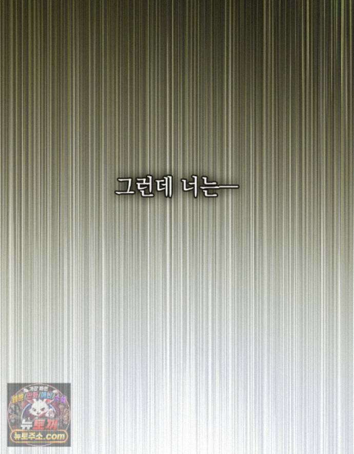 데페이즈망 28화 21