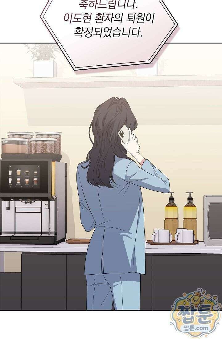 아역부터 월드스타! 7화 2