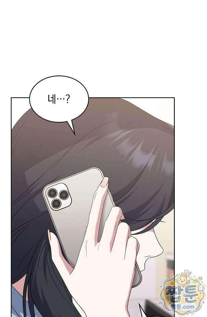 아역부터 월드스타! 7화 3