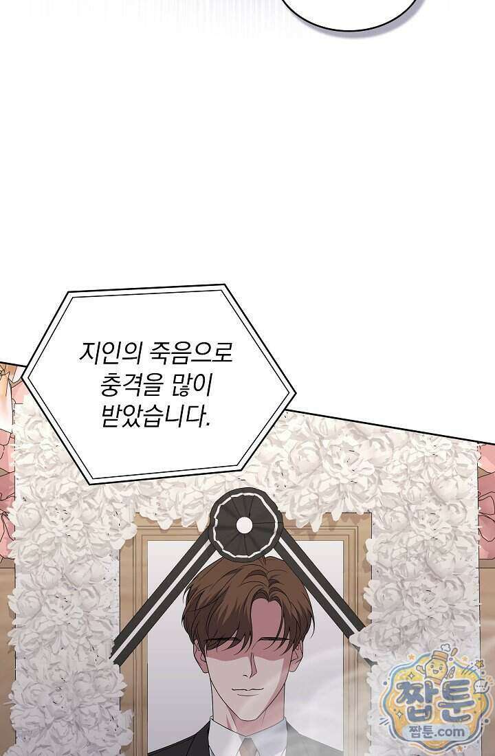 아역부터 월드스타! 7화 11